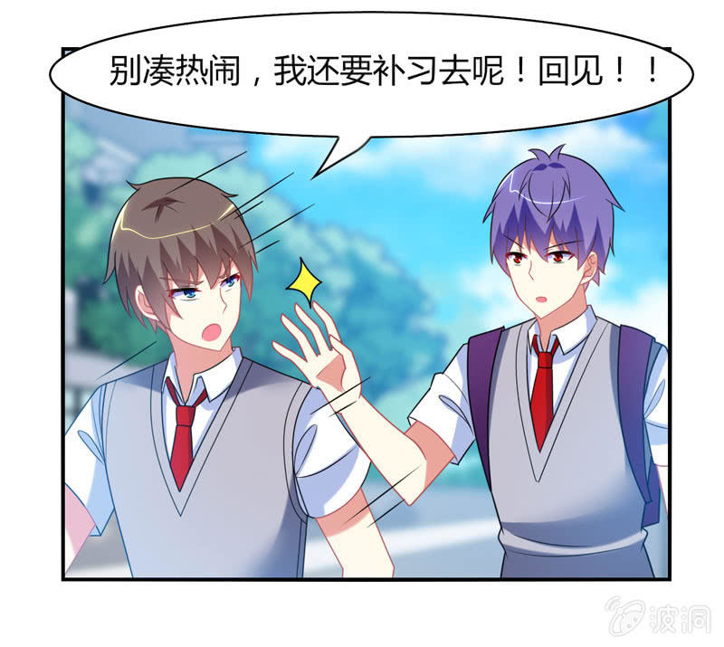 第22话：我不要面子的啊！-第21话