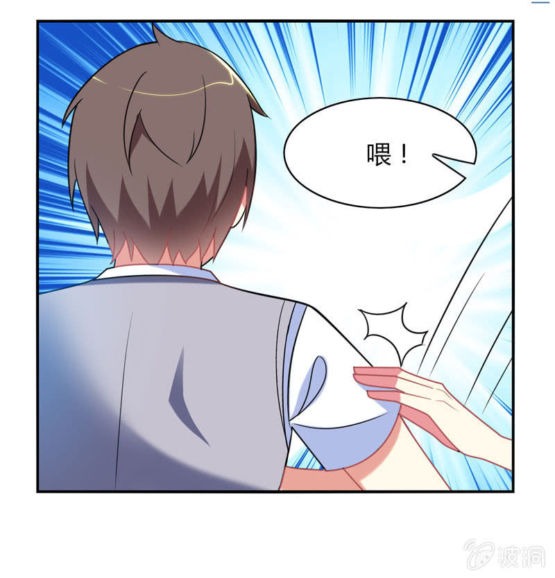 第22话：我不要面子的啊！-第21话