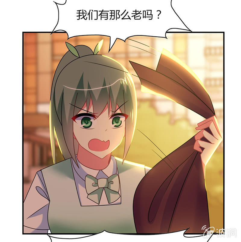 第24话：老朋友相聚-第23话