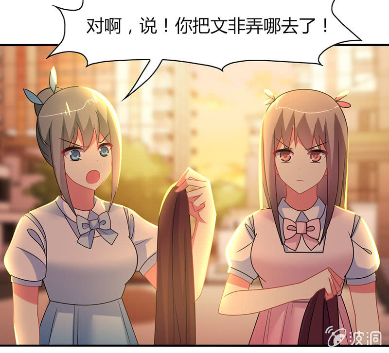 第24话：老朋友相聚-第23话