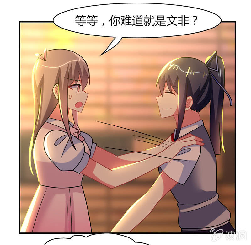 第24话：老朋友相聚-第23话