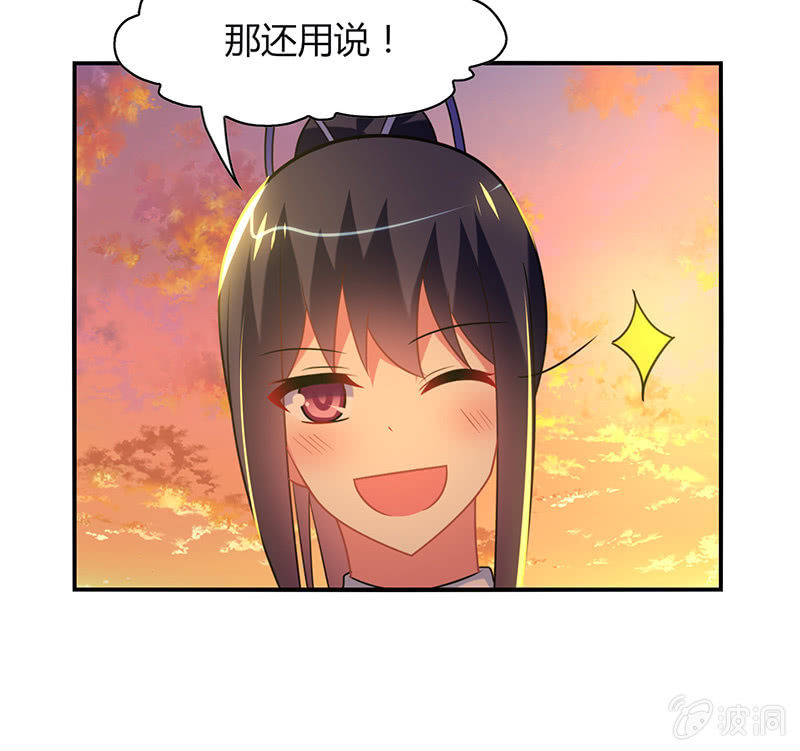 第24话：老朋友相聚-第23话