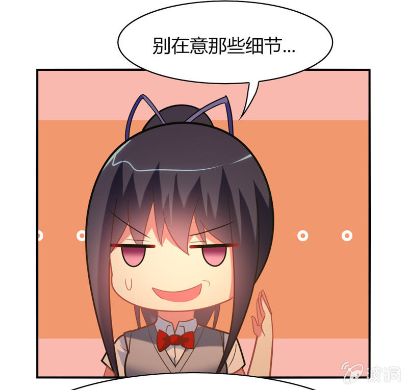 第24话：老朋友相聚-第23话