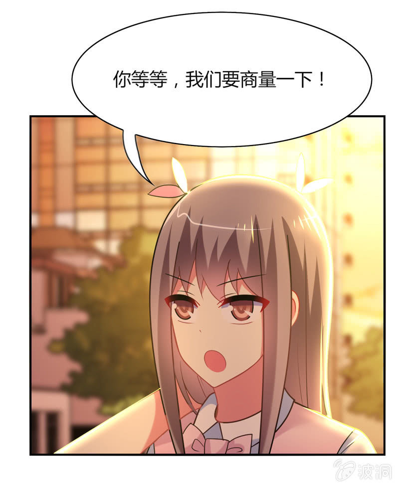 第24话：老朋友相聚-第23话