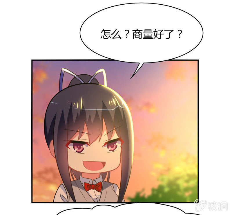 第24话：老朋友相聚-第23话