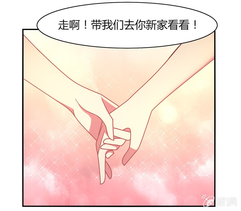 第24话：老朋友相聚-第23话