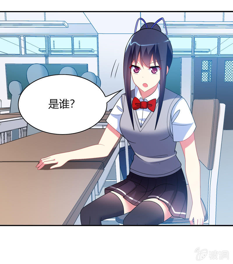 第26话：真是令人尴尬的时刻-第25话