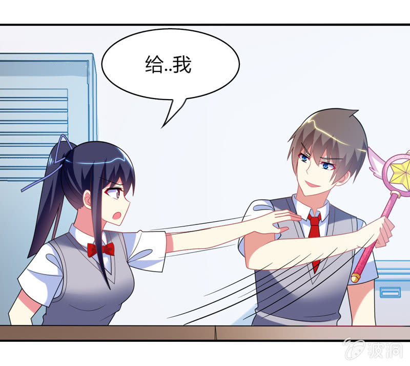 第26话：真是令人尴尬的时刻-第25话