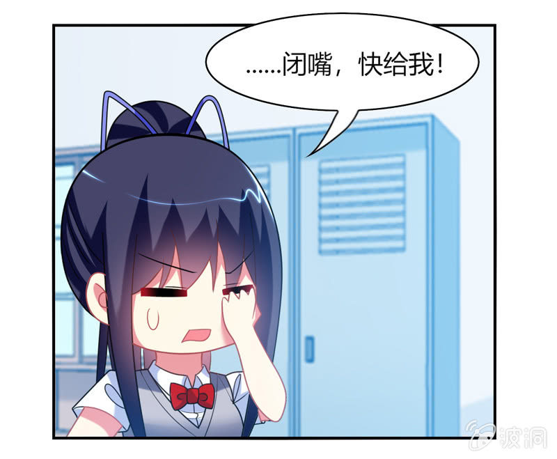 第26话：真是令人尴尬的时刻-第25话