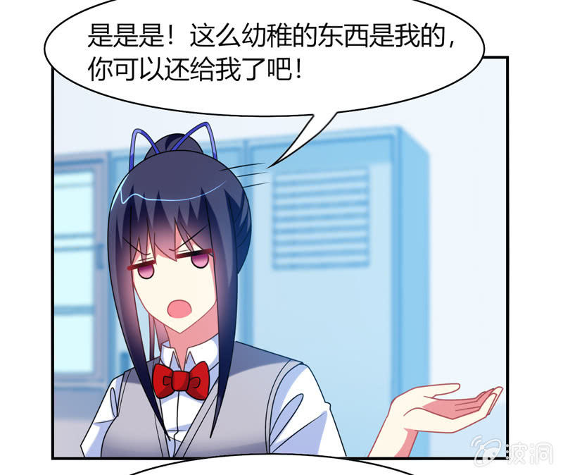 第26话：真是令人尴尬的时刻-第25话