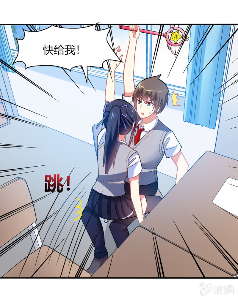 第26话：真是令人尴尬的时刻-第25话