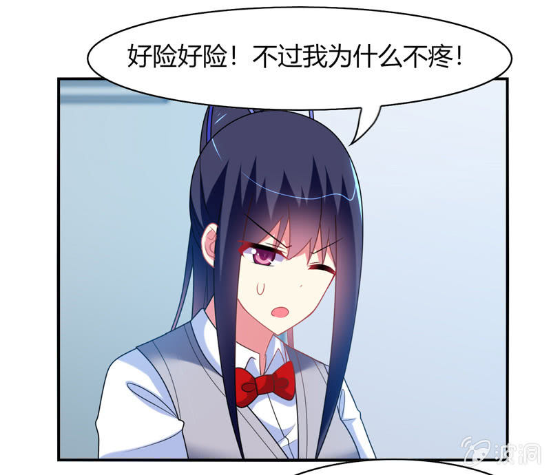 第26话：真是令人尴尬的时刻-第25话