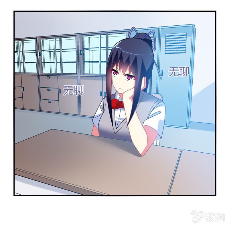 第26话：真是令人尴尬的时刻-第25话