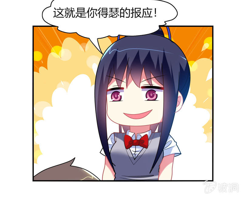 第26话：真是令人尴尬的时刻-第25话