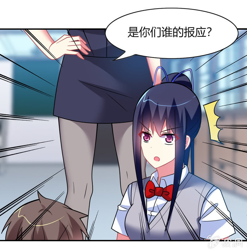 第26话：真是令人尴尬的时刻-第25话