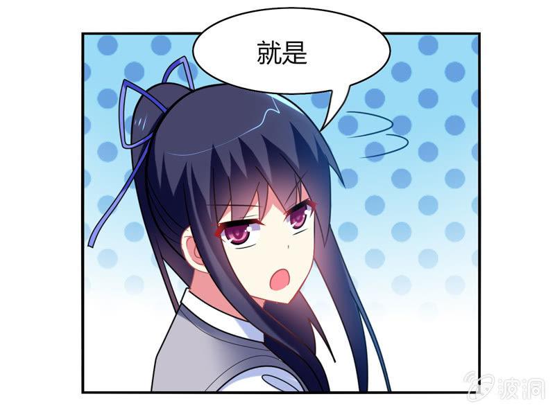 第26话：真是令人尴尬的时刻-第25话