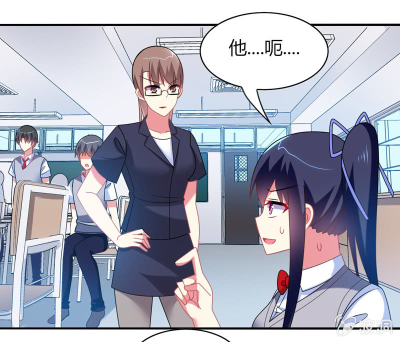 第26话：真是令人尴尬的时刻-第25话