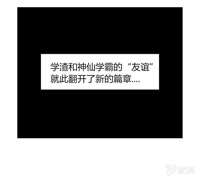 第26话：真是令人尴尬的时刻-第25话