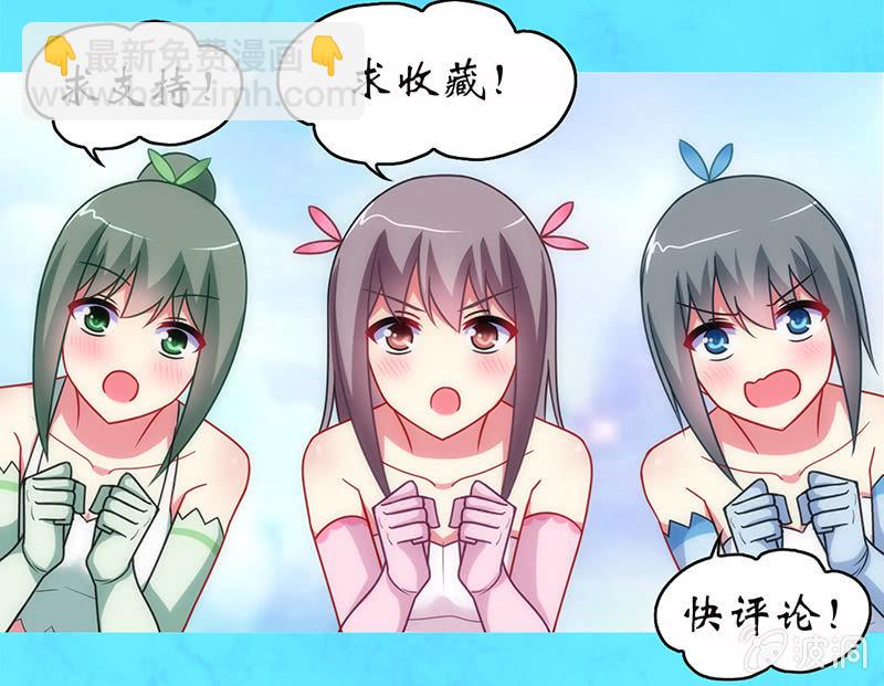 第26话：真是令人尴尬的时刻-第25话