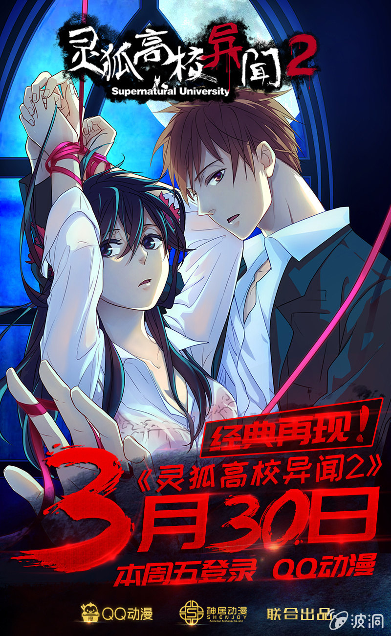 第26话：真是令人尴尬的时刻-第25话