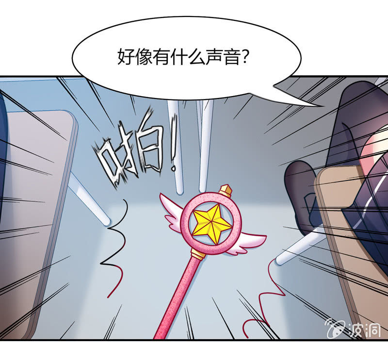 第26话：真是令人尴尬的时刻-第25话