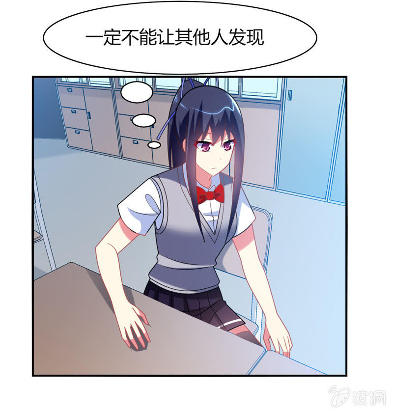 第26话：真是令人尴尬的时刻-第25话
