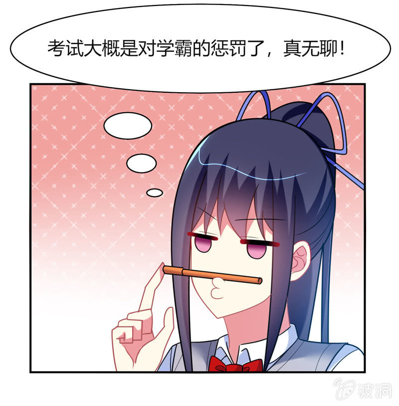 第28话：弄巧成拙-第27话