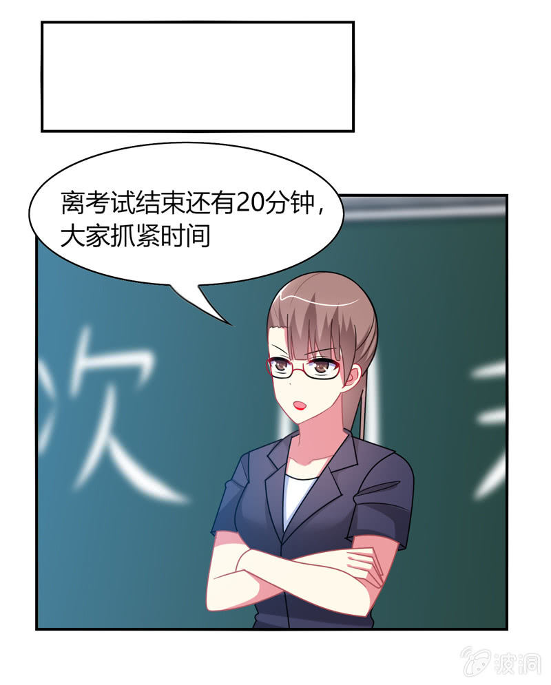 第28话：弄巧成拙-第27话