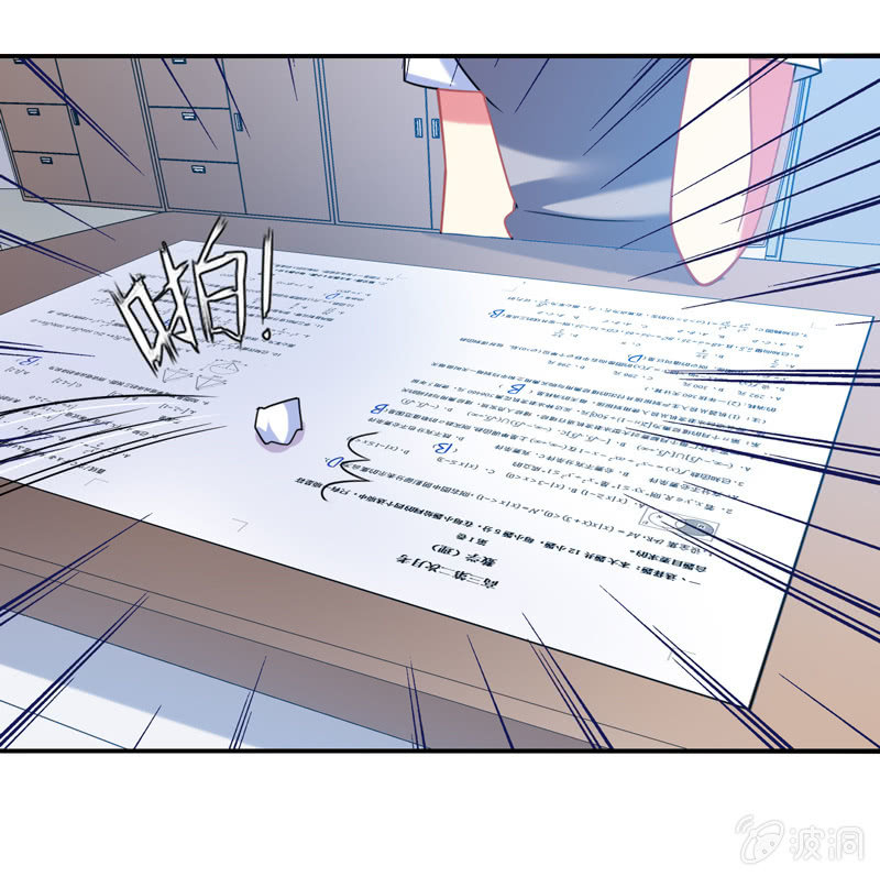 第28话：弄巧成拙-第27话