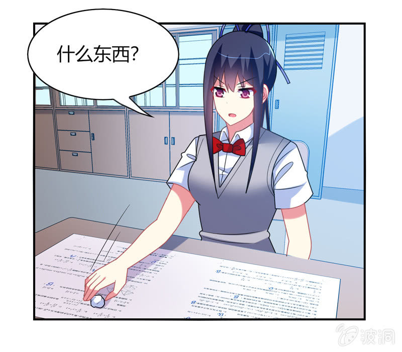 第28话：弄巧成拙-第27话