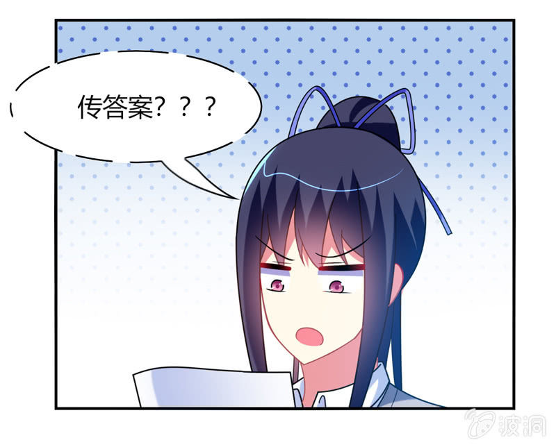 第28话：弄巧成拙-第27话