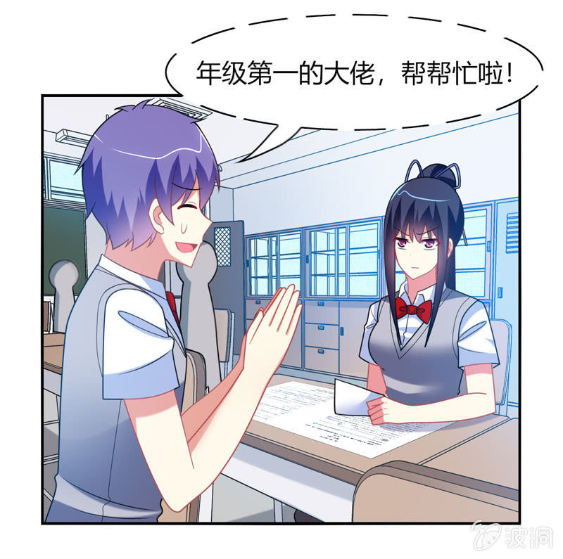 第28话：弄巧成拙-第27话