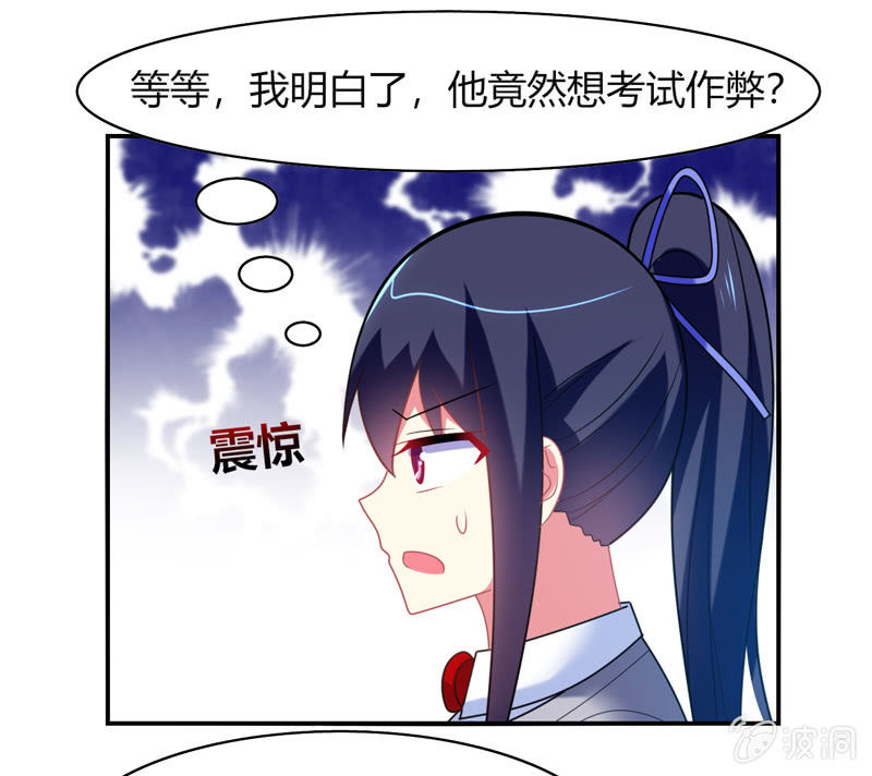 第28话：弄巧成拙-第27话