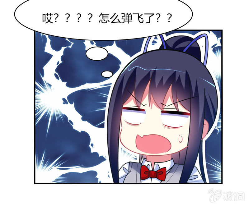 第28话：弄巧成拙-第27话