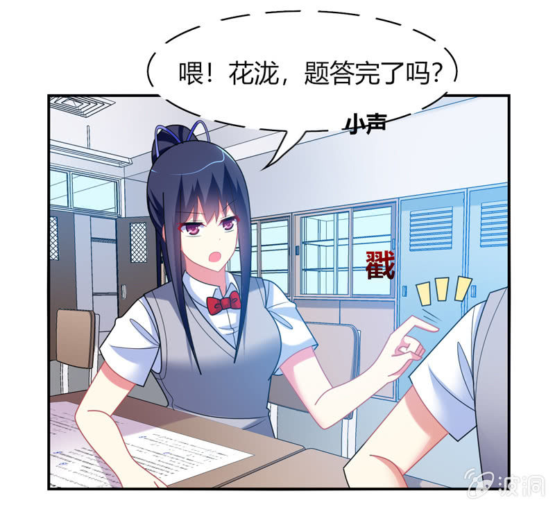 第28话：弄巧成拙-第27话