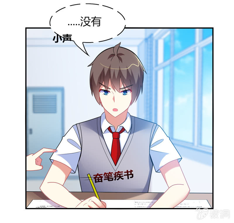 第28话：弄巧成拙-第27话