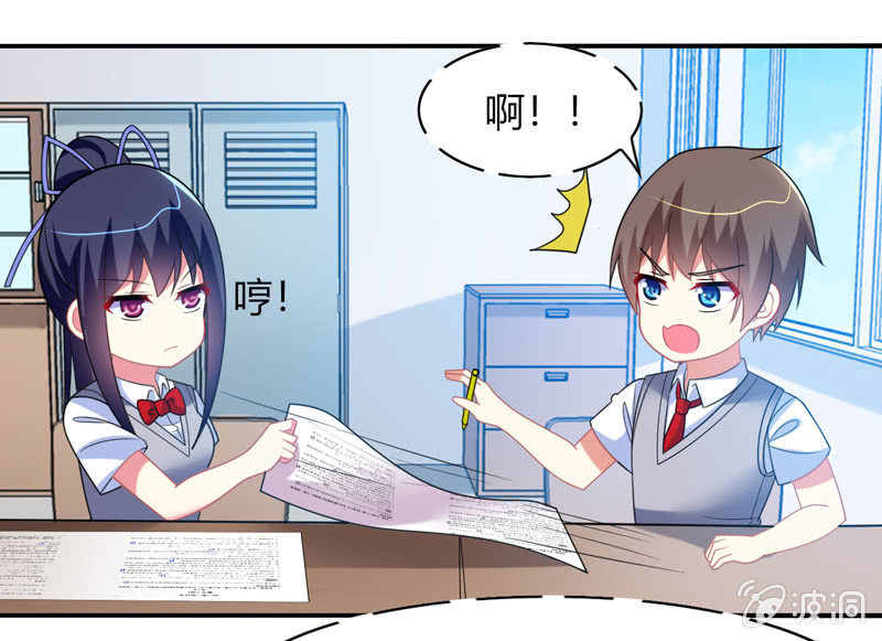 第28话：弄巧成拙-第27话