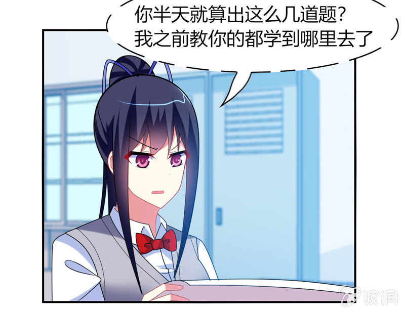 第28话：弄巧成拙-第27话