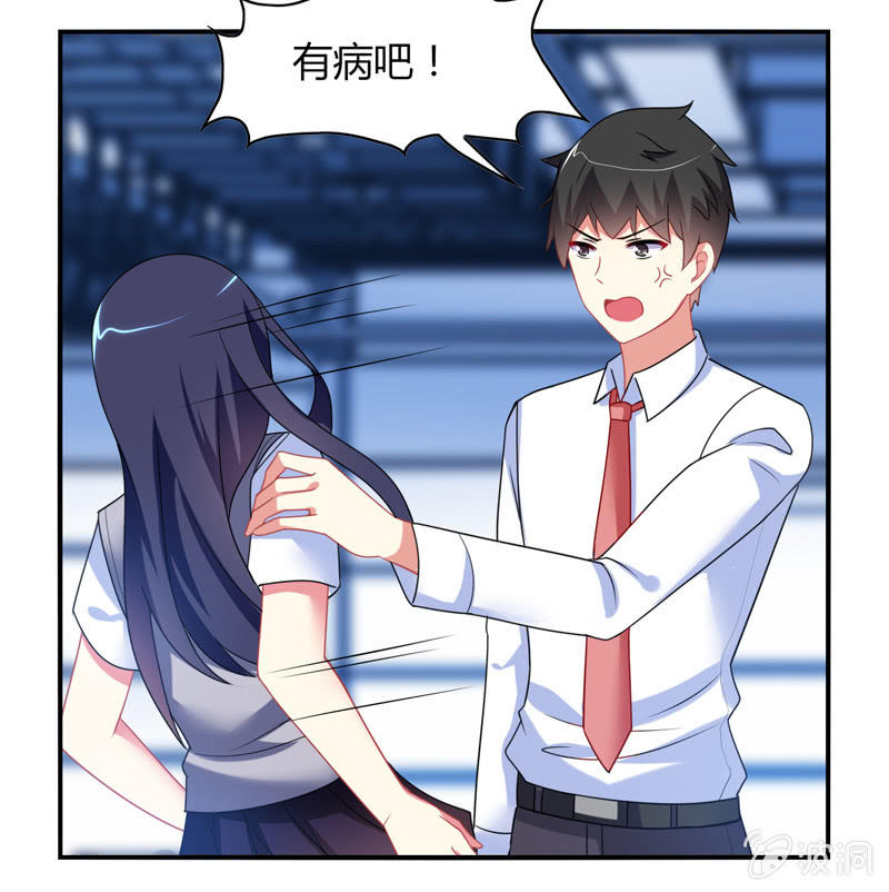 第03话：人类的交通工具真是复杂啊！-第3话