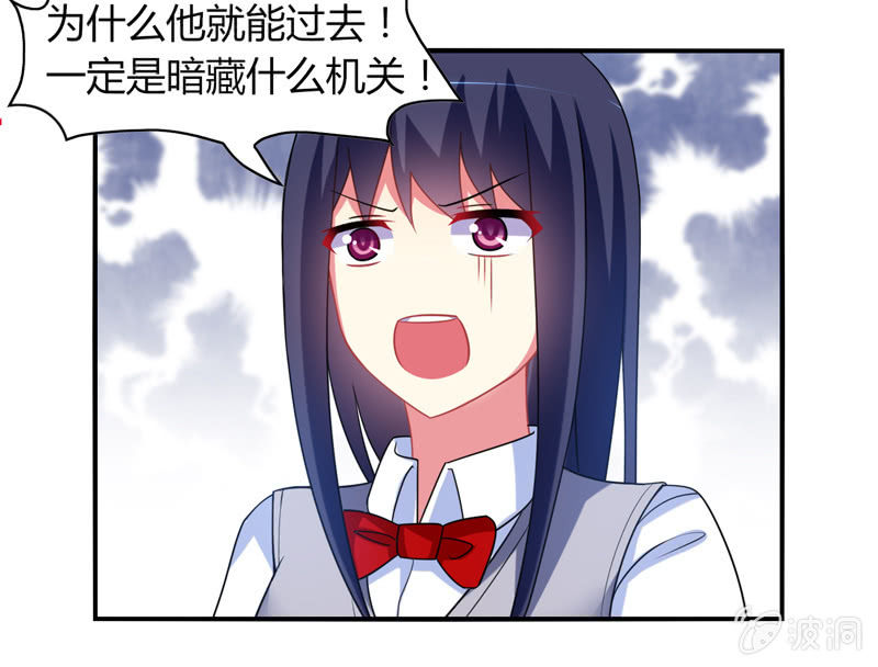 第03话：人类的交通工具真是复杂啊！-第3话