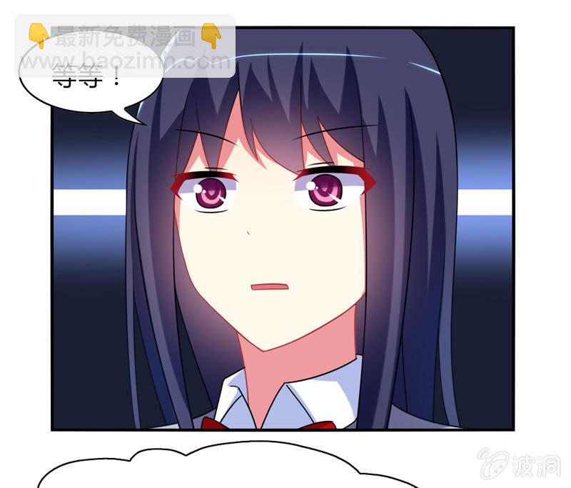 第03话：人类的交通工具真是复杂啊！-第3话