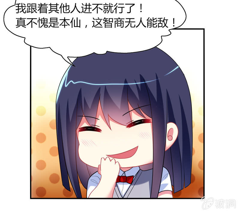 第03话：人类的交通工具真是复杂啊！-第3话