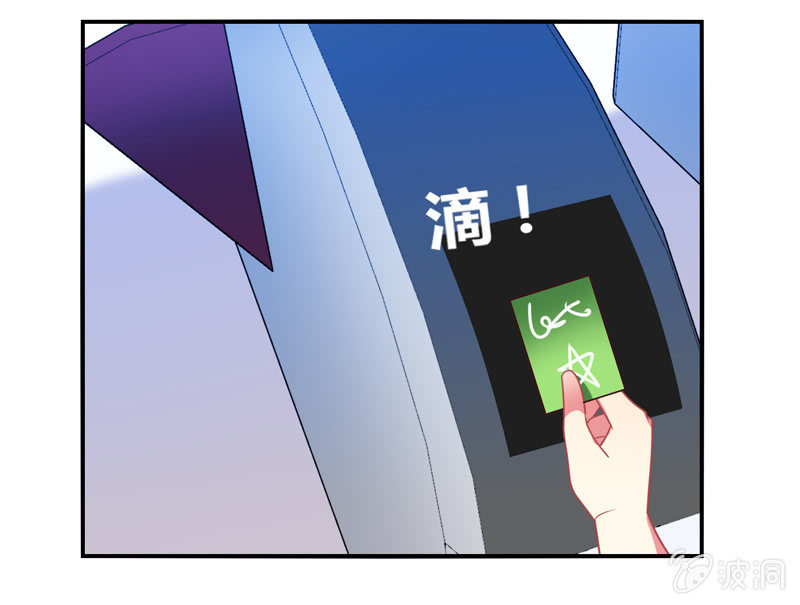第03话：人类的交通工具真是复杂啊！-第3话