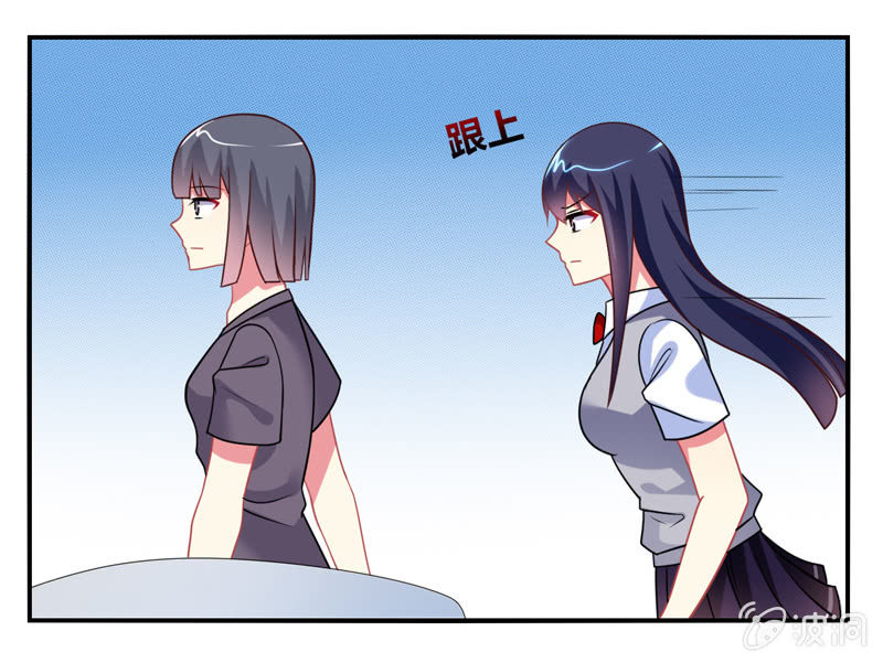 第03话：人类的交通工具真是复杂啊！-第3话