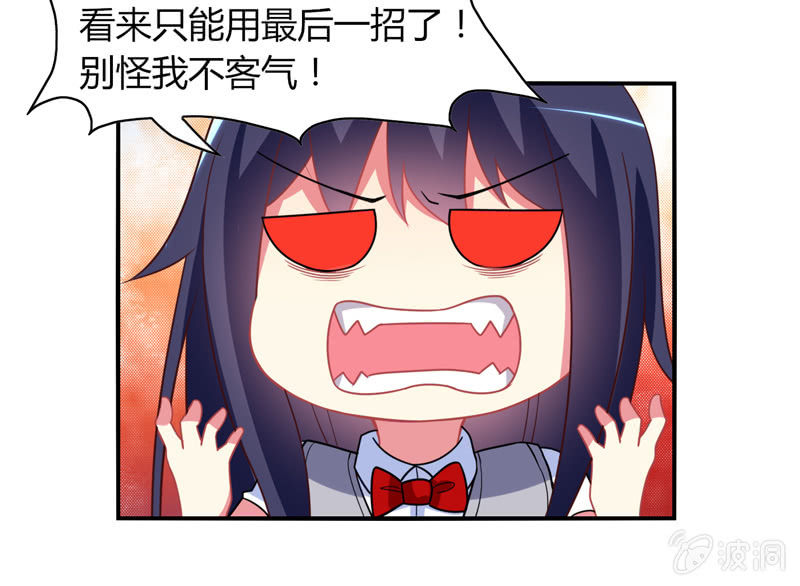 第03话：人类的交通工具真是复杂啊！-第3话