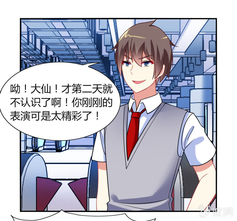 第03话：人类的交通工具真是复杂啊！-第3话