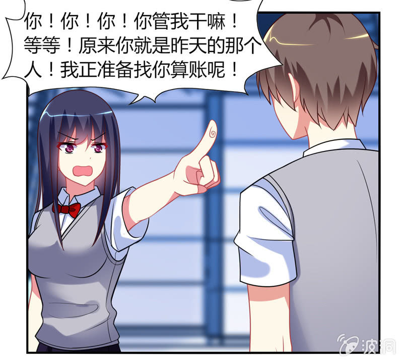 第03话：人类的交通工具真是复杂啊！-第3话