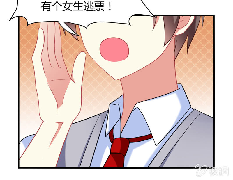 第03话：人类的交通工具真是复杂啊！-第3话