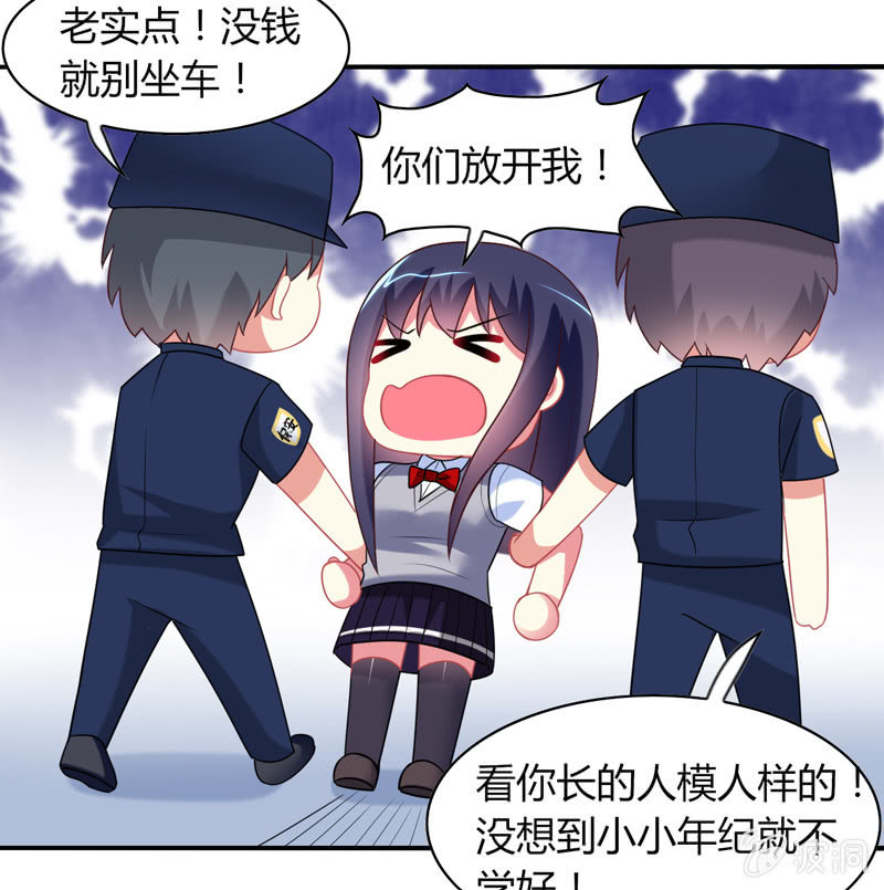 第03话：人类的交通工具真是复杂啊！-第3话