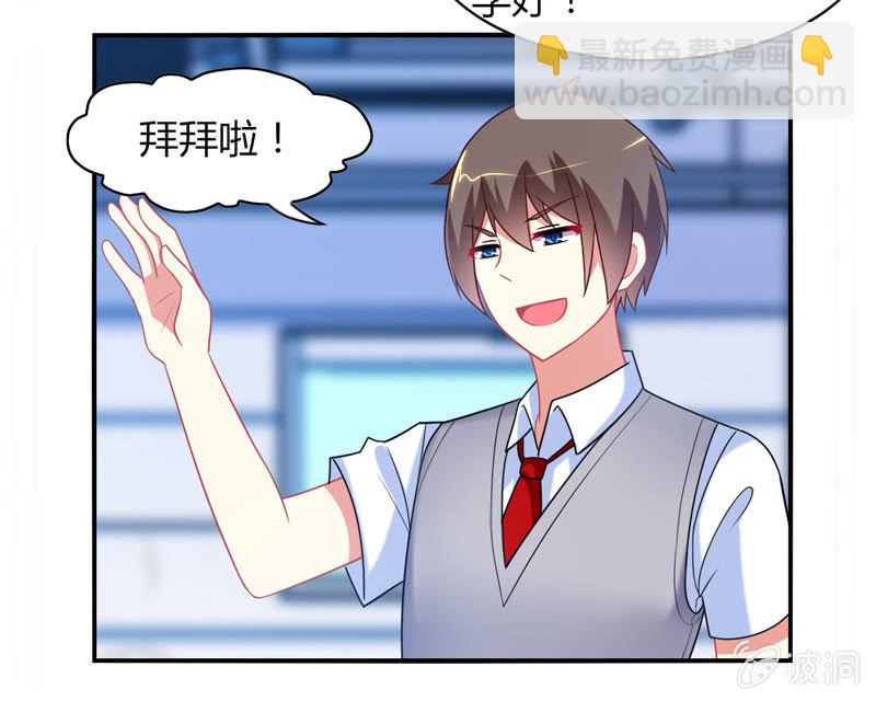 第03话：人类的交通工具真是复杂啊！-第3话